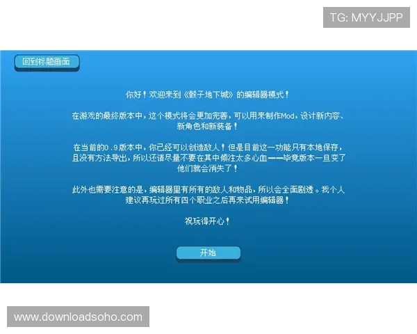 ob体育试玩常见问题解答帮助新手快速解决操作中的疑难杂症