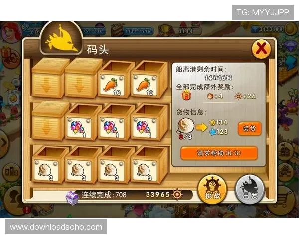 u乐老虎机手机版下载详细攻略,助你快速掌握游戏技巧与玩法 u乐老虎机手机版下载详细攻略,助你快速掌握游戏技巧与玩法