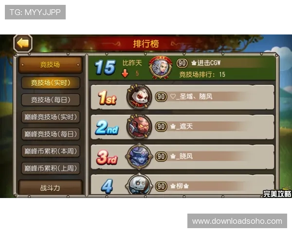 恶魔老虎机游戏攻略大全：全面解析游戏规则与技巧提升玩家胜率