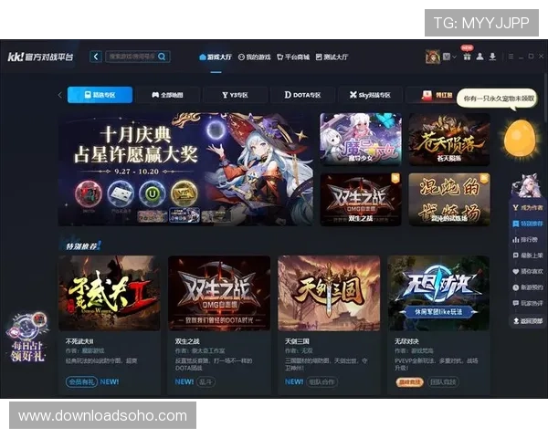 PP游戏平台最新版本上线,丰富游戏资源全面升级满足玩家多样化需求 PP游戏平台最新版本上线,丰富游戏资源全面升级满足玩家多样化需求