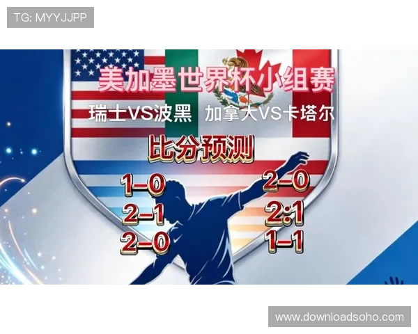 卡塔尔与加拿大队伍赛前状态分析及比赛影响因素解读 卡塔尔与加拿大队伍赛前状态分析及比赛影响因素解读